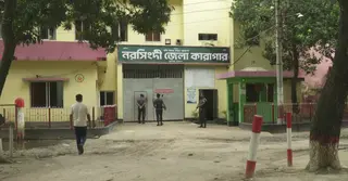 দুই বছরেও উদ্ধার হয়নি নরসিংদী কারাগারের লুট হওয়া অস্ত্র-গুলি, অধরা বহু কয়েদি
